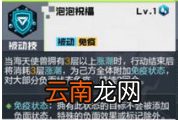 数码宝贝新世纪海天使兽怎么样 海天使兽技能介绍