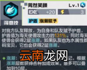 数码宝贝新世纪海天使兽怎么样 海天使兽技能介绍