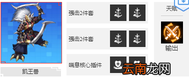 数码宝贝新世纪危险决斗副本阵容搭配危险决斗副本阵容推荐