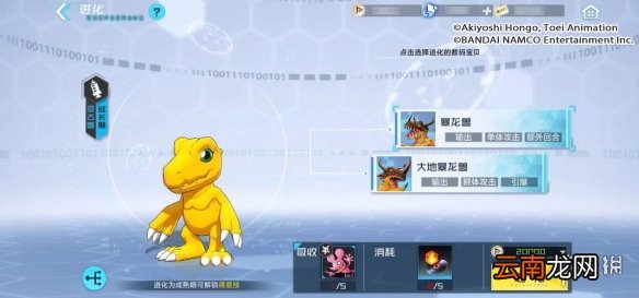 数码宝贝新世纪怎么养成 养成常见问题解答汇总