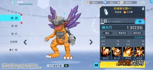 数码宝贝新世纪怎么养成 养成常见问题解答汇总