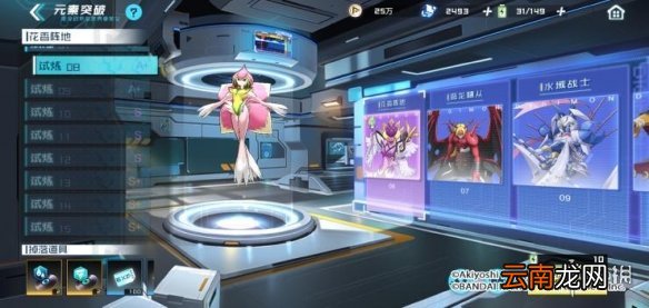 数码宝贝新世纪元素突破是什么 数码宝贝新世纪元素突破关卡介绍