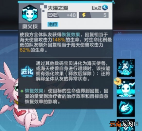 数码宝贝新世纪水属性阵容怎么组 数码宝贝新世纪水属性阵容推荐