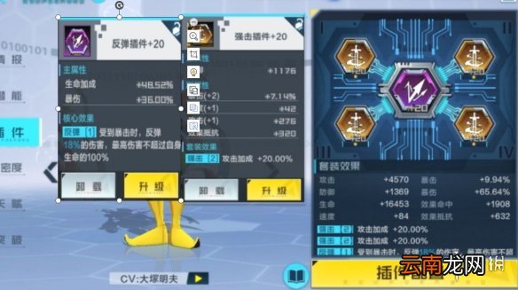 数码宝贝新世纪小丑皇值得练吗 数码宝贝新世纪小丑皇培养攻略