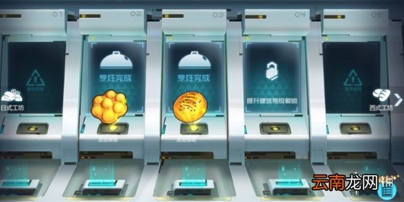 数码宝贝新世纪莱恩岛玩法介绍 数码宝贝新世纪莱恩岛玩法心得