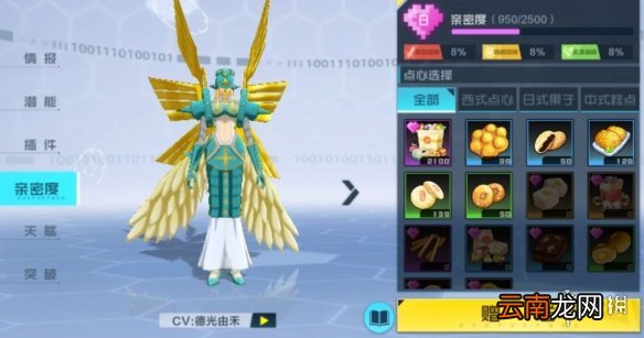 数码宝贝新世纪莱恩岛玩法介绍 数码宝贝新世纪莱恩岛玩法心得
