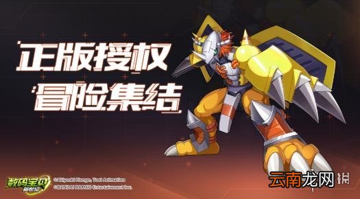 数码宝贝新世纪闪爆本怎么打 数码宝贝新世纪闪爆本打法攻略