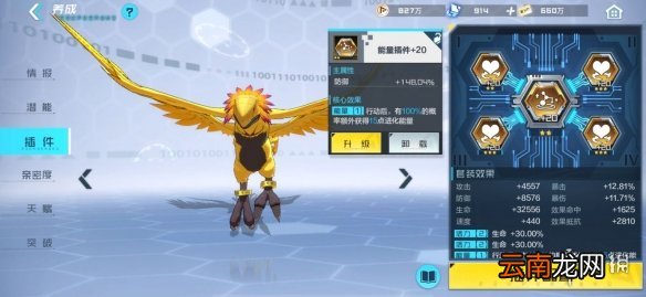 数码宝贝新世纪如何快速提升战力 数码宝贝新世纪提升战力方法推荐