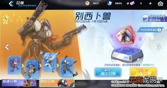 数码宝贝新世纪最新测试内容爆料 数码宝贝新世纪最新测试版本内容一览