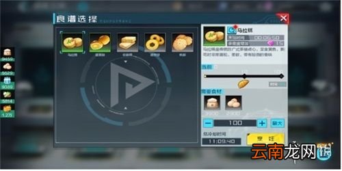 数码宝贝新世纪究极进化测试内容曝光 数码宝贝新世纪究极进化测试玩法内容