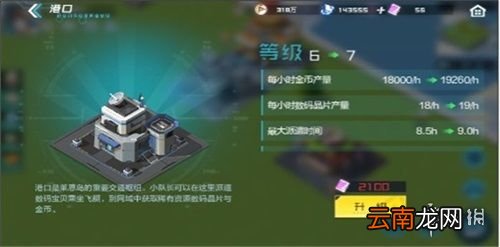 数码宝贝新世纪究极进化测试内容曝光 数码宝贝新世纪究极进化测试玩法内容