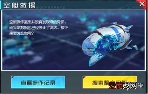 数码宝贝新世纪究极进化测试内容曝光 数码宝贝新世纪究极进化测试玩法内容