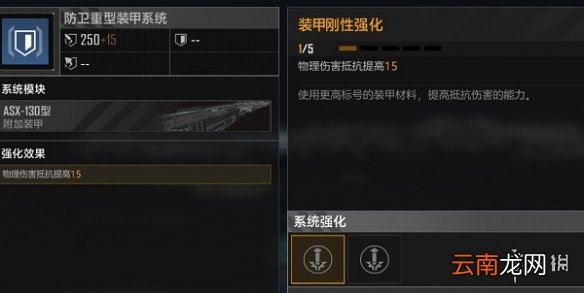 无尽的拉格朗日ST59模块选择推荐
