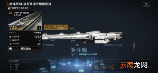 无尽的拉格朗日繁荣度怎么提升 无尽的拉格朗日繁荣度提升攻略