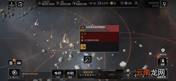无尽的拉格朗日繁荣度怎么提升 无尽的拉格朗日繁荣度提升攻略
