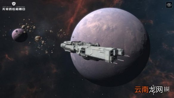 无尽的拉格朗日10月13日更新介绍 无尽的拉格朗日跨星系通讯舰船平衡性调整