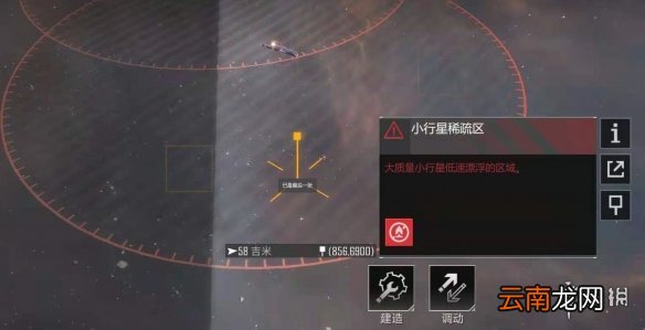 无尽的拉格朗日地形对战斗的影响说明 无尽的拉格朗日地形对战斗有什么影响