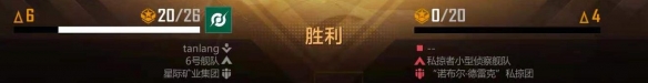 无尽的拉格朗日战报功能介绍 无尽的拉格朗日战报使用方法