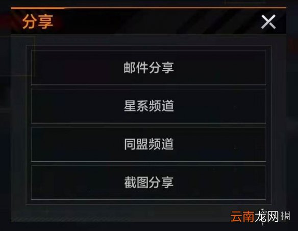 无尽的拉格朗日战报功能介绍 无尽的拉格朗日战报使用方法
