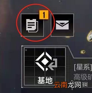 无尽的拉格朗日战报功能介绍 无尽的拉格朗日战报使用方法
