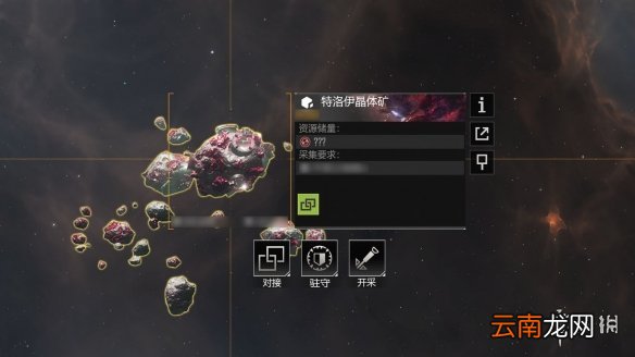 无尽的拉格朗日特洛伊水晶 无尽的拉格朗日特洛伊水晶获得方法