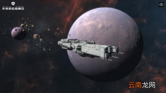 无尽的拉格朗日比邻星开拓纪念日 无尽的拉格朗日比邻星纪念日活动介绍