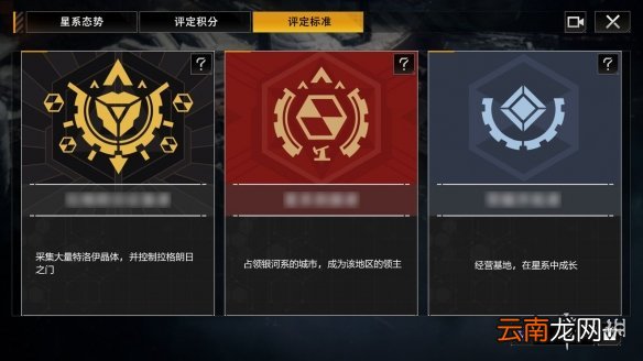 无尽的拉格朗日特洛伊晶体矿开采怎么玩 无尽的拉格朗日特洛伊晶体矿开采玩法介绍