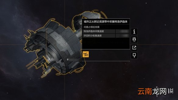 无尽的拉格朗日特洛伊晶体矿开采怎么玩 无尽的拉格朗日特洛伊晶体矿开采玩法介绍