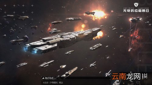 无尽的拉格朗日舰船平衡性调整 平衡调整属性介绍