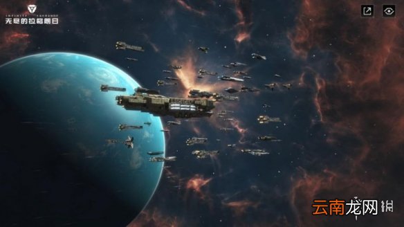 无尽的拉格朗日9月29日更新介绍 无尽的拉格朗日比邻星开拓纪念舰船平衡