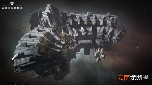 无尽的拉格朗日9月29日更新介绍 无尽的拉格朗日比邻星开拓纪念舰船平衡