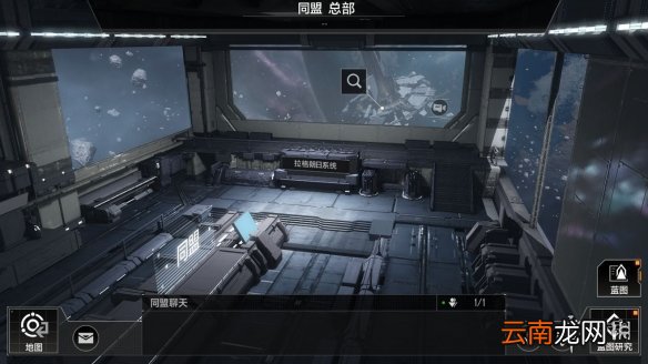 无尽的拉格朗日枢纽星系介绍 无尽的拉格朗日枢纽星系开放前瞻