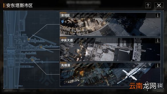 无尽的拉格朗日枢纽星系介绍 无尽的拉格朗日枢纽星系开放前瞻