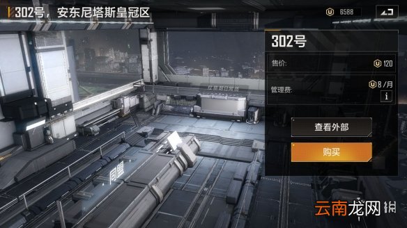 无尽的拉格朗日枢纽星系介绍 无尽的拉格朗日枢纽星系开放前瞻