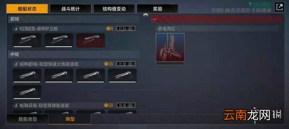 无尽的拉格日同盟系统怎么玩 无尽的拉格日同盟系统玩法攻略