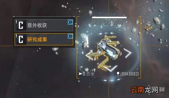 无尽的拉格朗日委托任务介绍 无尽的拉格朗日委托任务系统攻略
