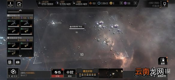 无尽的拉格朗日计划圈使用技巧分享 无尽的拉格朗日计划圈玩法攻略