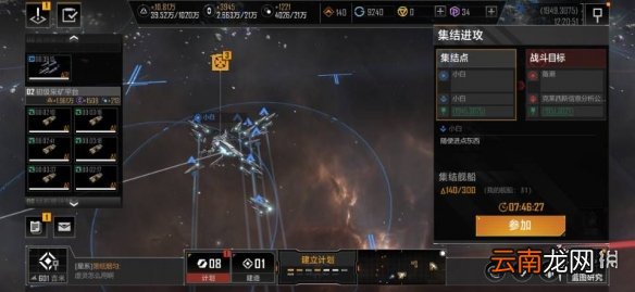 无尽的拉格朗日五级城攻略 无尽的拉格朗日五级城攻城教学