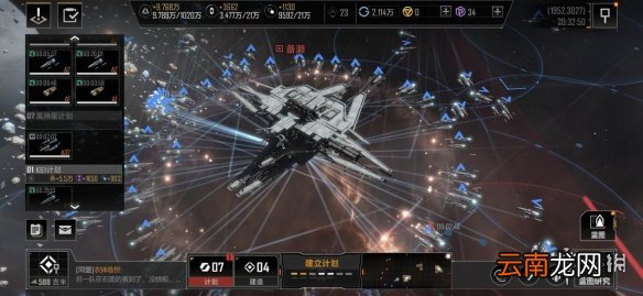 无尽的拉格朗日五级城攻略 无尽的拉格朗日五级城攻城教学