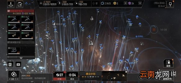 无尽的拉格朗日五级城攻略 无尽的拉格朗日五级城攻城教学