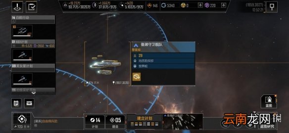 无尽的拉格朗日五级城攻略 无尽的拉格朗日五级城攻城教学