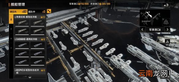 无尽的拉格朗日五级城攻略 无尽的拉格朗日五级城攻城教学