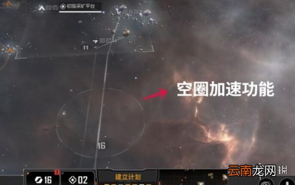无尽的拉格朗日计划数不足怎么办 无尽的拉格朗日计划圈玩法攻略