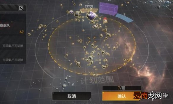无尽的拉格朗日计划数不足怎么办 无尽的拉格朗日计划圈玩法攻略
