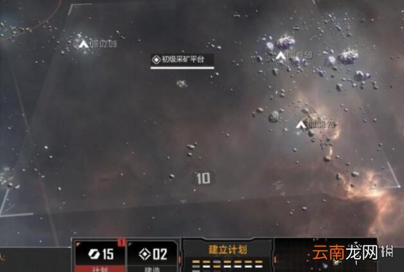 无尽的拉格朗日计划数不足怎么办 无尽的拉格朗日计划圈玩法攻略