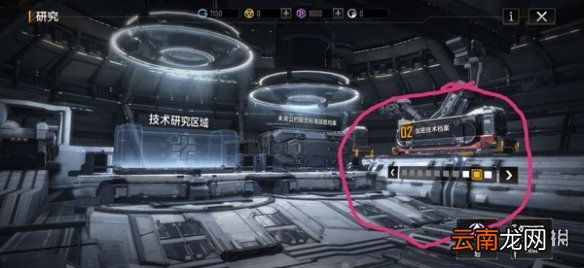 无尽的拉格朗日蓝图怎么替换 无尽的拉格朗日蓝图替换方法分享