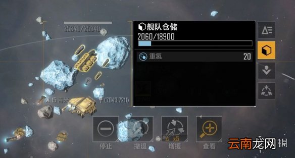 无尽的拉格朗日AC721怎么样 无尽的拉格朗日驱逐舰AC721介绍