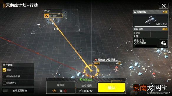 无尽的拉格朗日战斗系统怎么玩 无尽的拉格朗日战斗新手指南