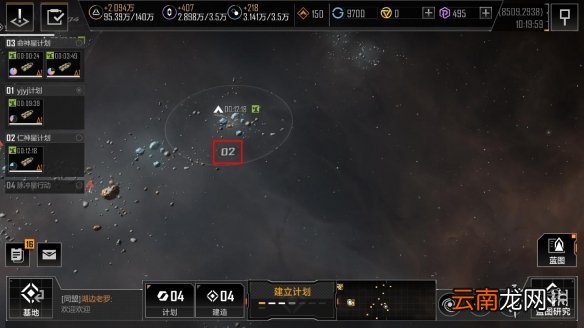 无尽的拉格朗日计划圈功能介绍 无尽的拉格朗日如何建立计划