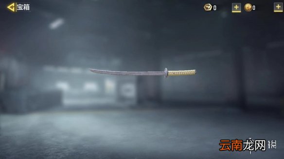 使命召唤手游武士刀怎么获得 使命召唤手游武士刀获得途径一览